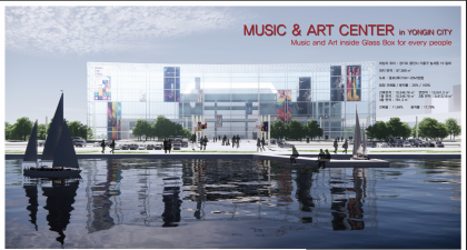 [G2]박성재 Music&Art Center in Yongin city 이미지