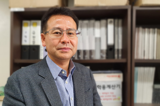 김창길 (학과장)