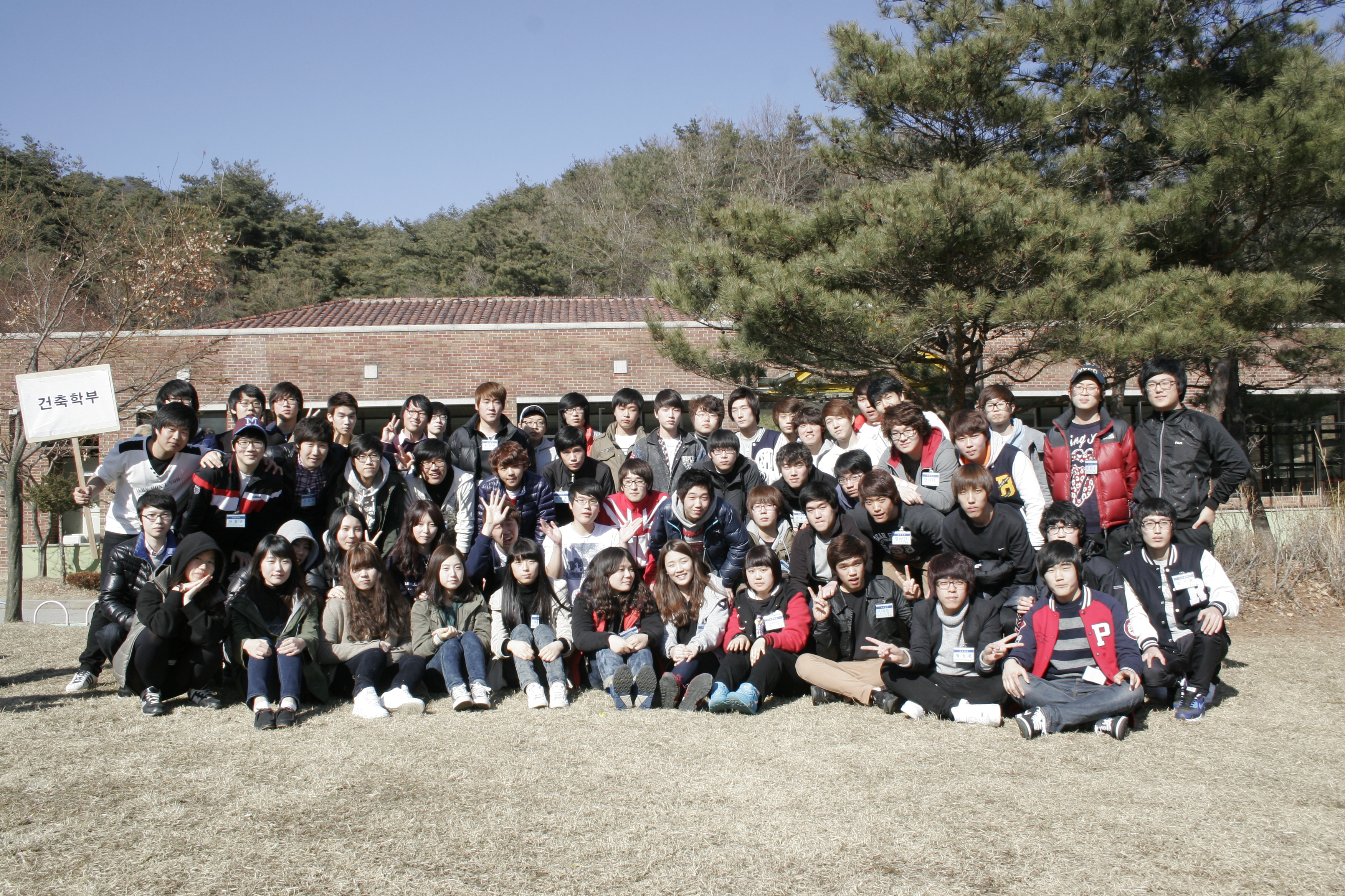 2011 신입생 오리엔테이션 게시글의 9 번째 이미지