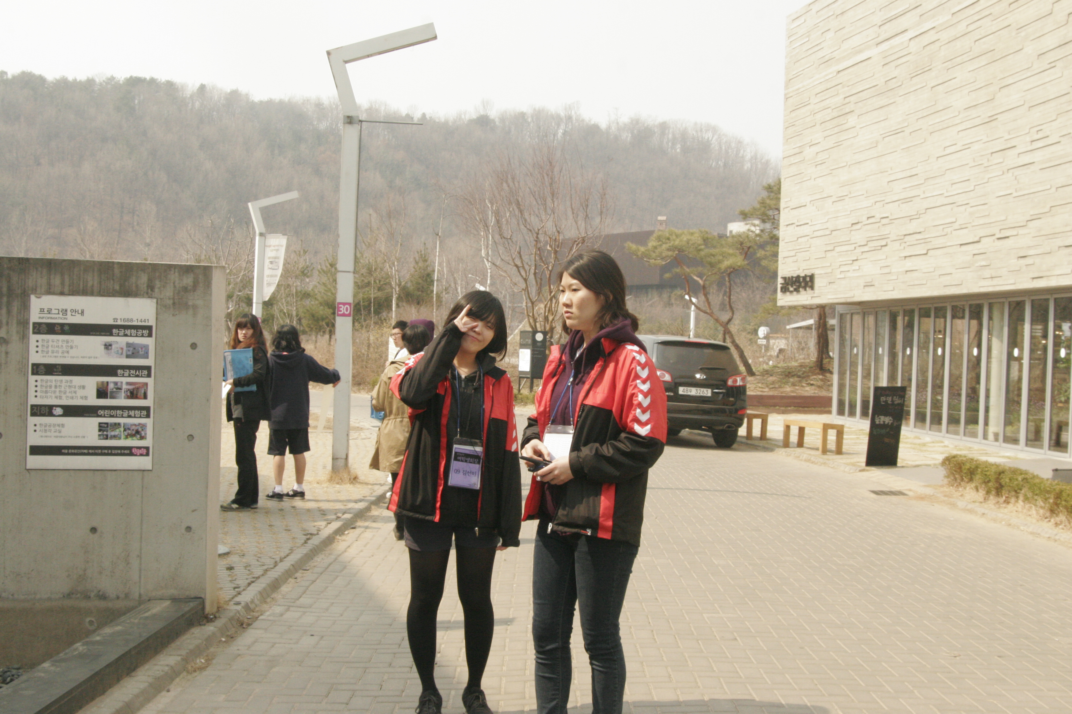 2011건축답사 게시글의 10 번째 이미지