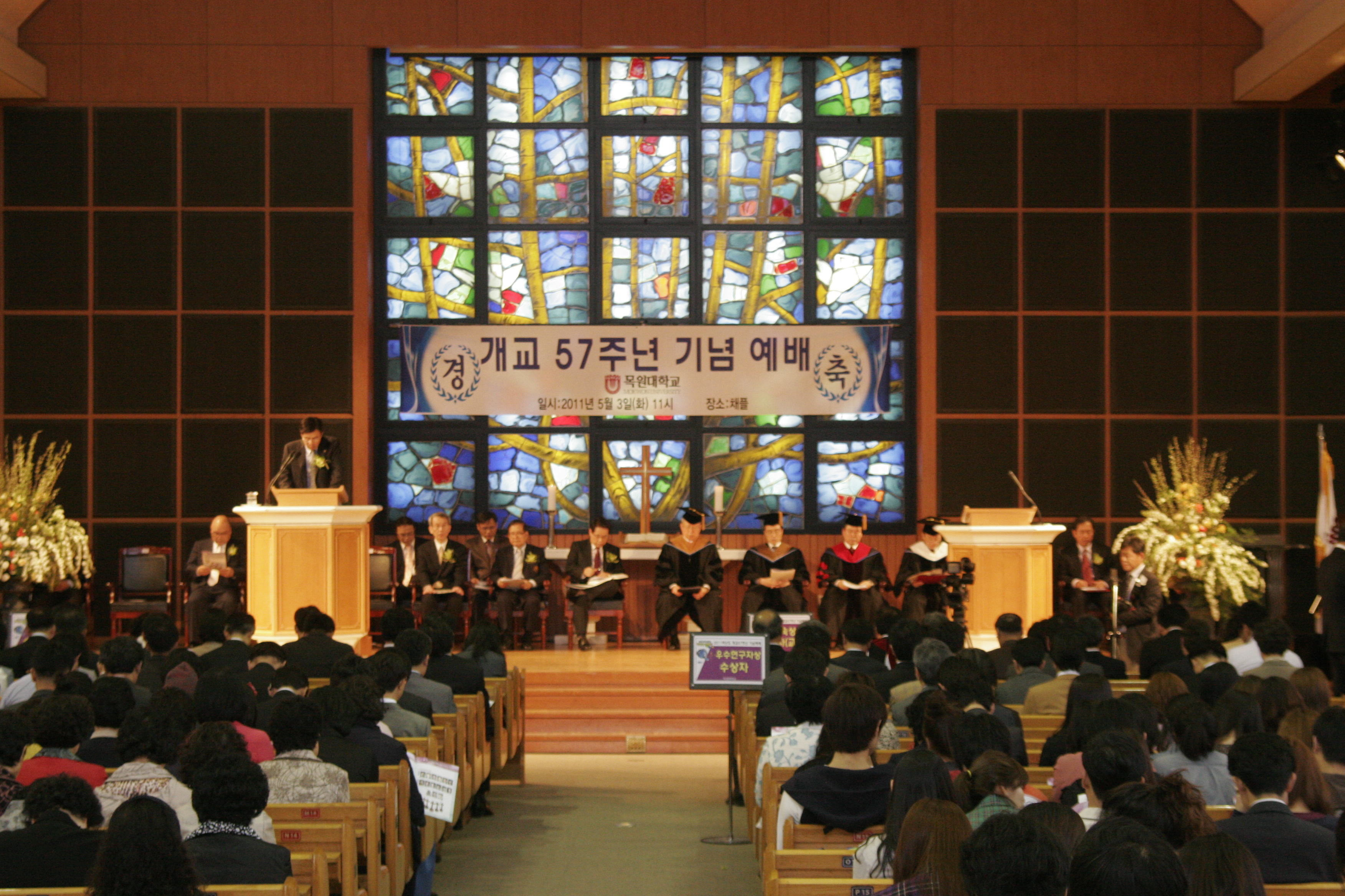 이왕기 교수님 근속 30주년 게시글의 2 번째 이미지