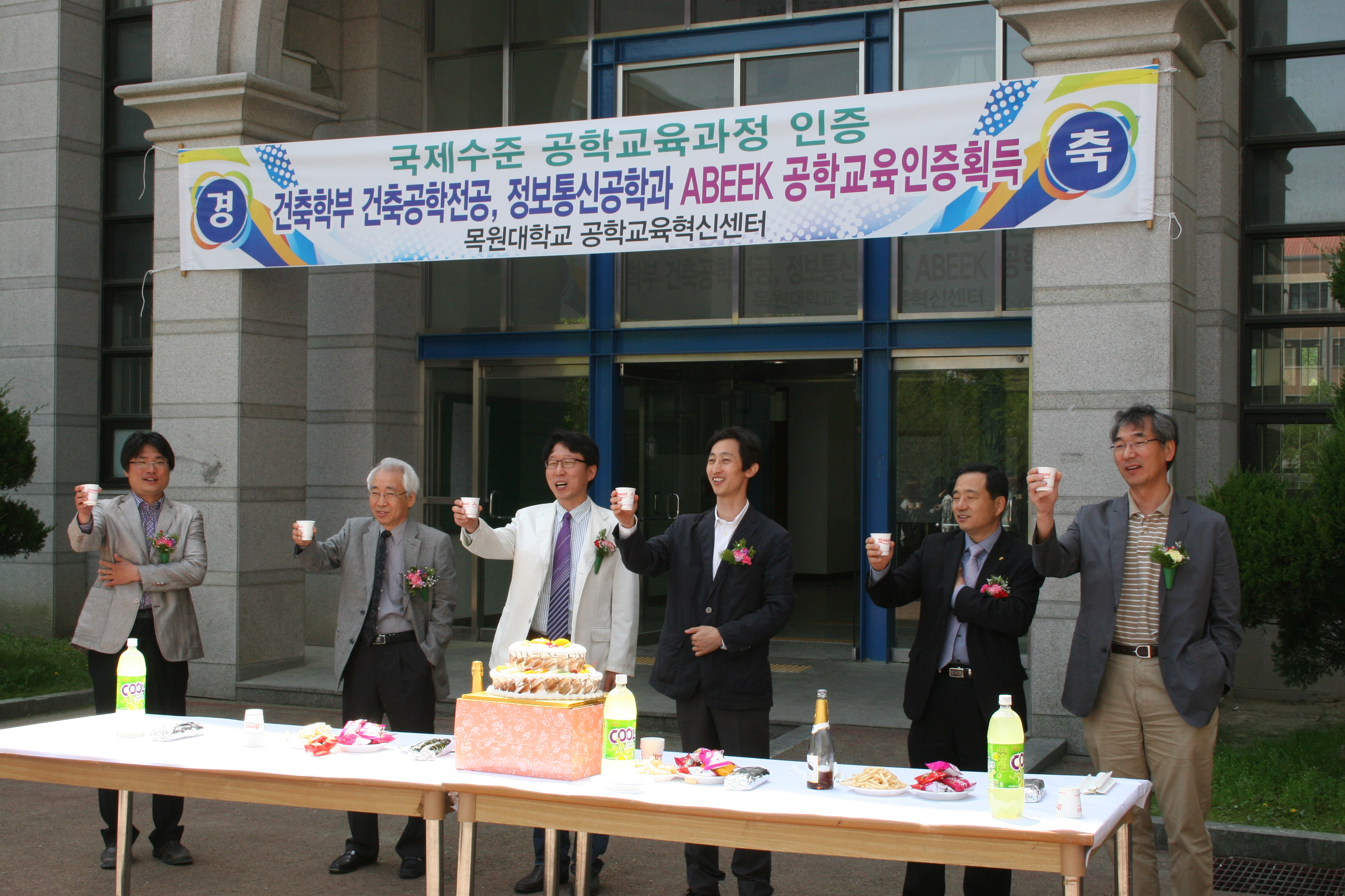 2011 공대 체육대회  게시글의 3 번째 이미지