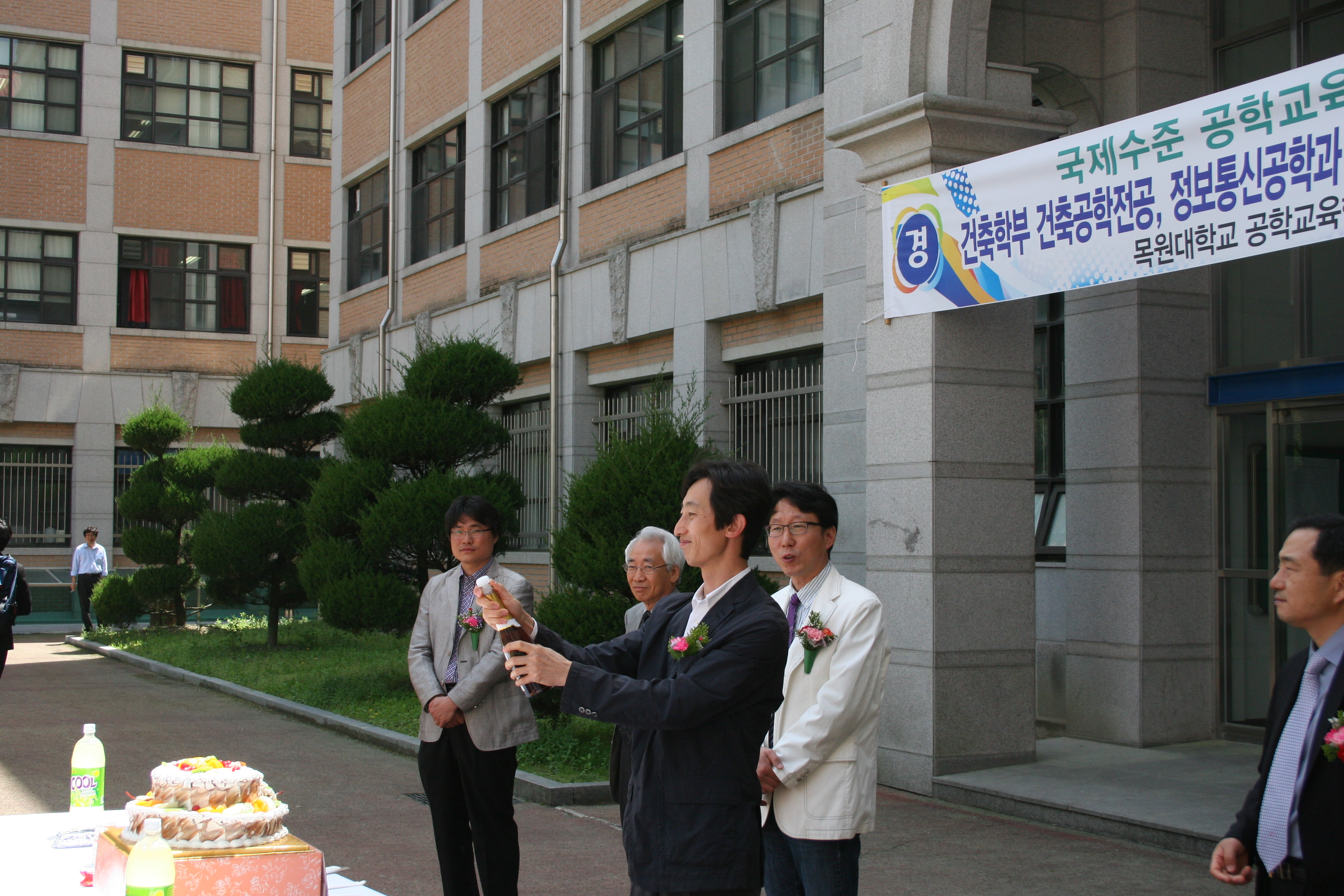2011 공대 체육대회  게시글의 9 번째 이미지