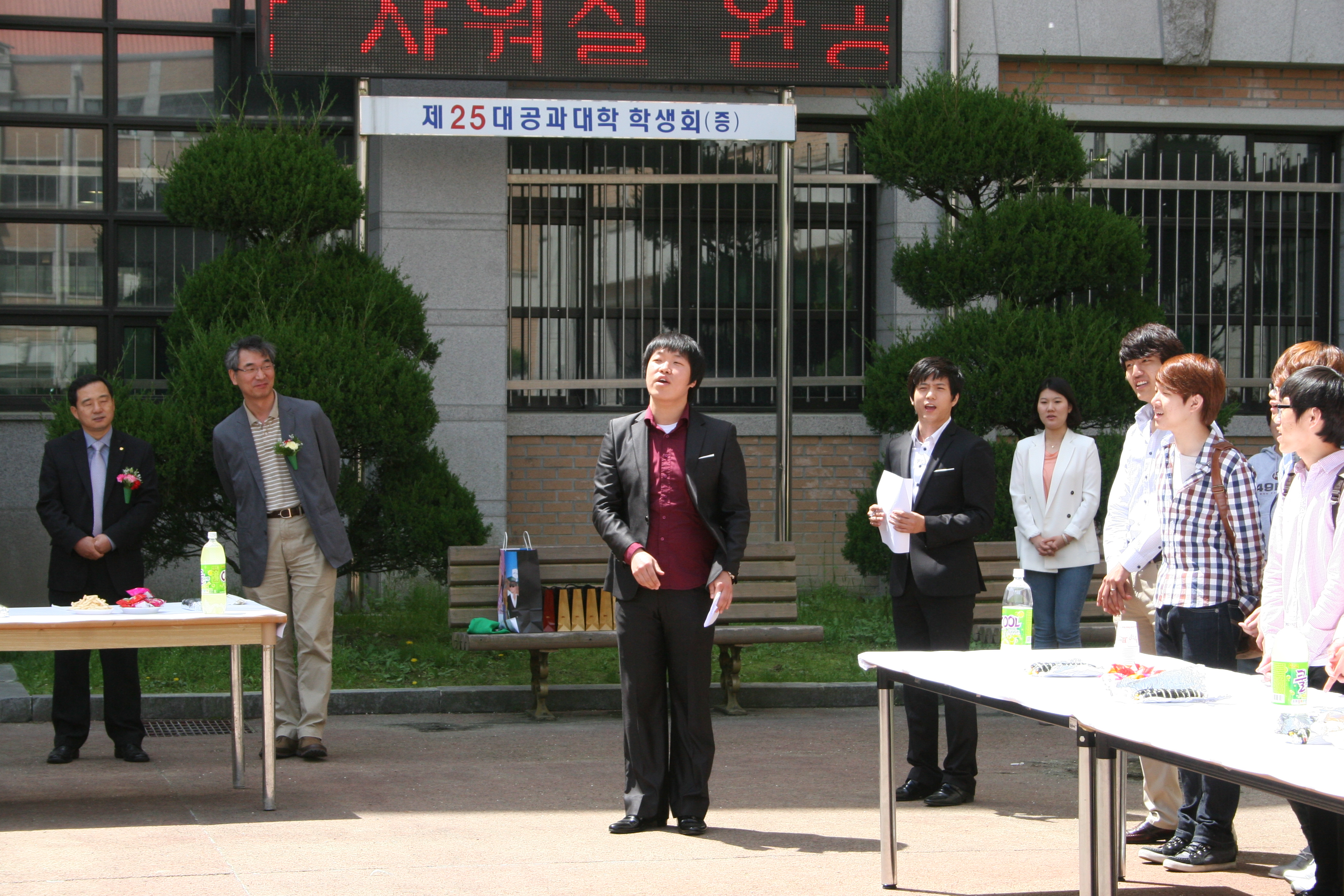 2011 공대 체육대회  게시글의 10 번째 이미지