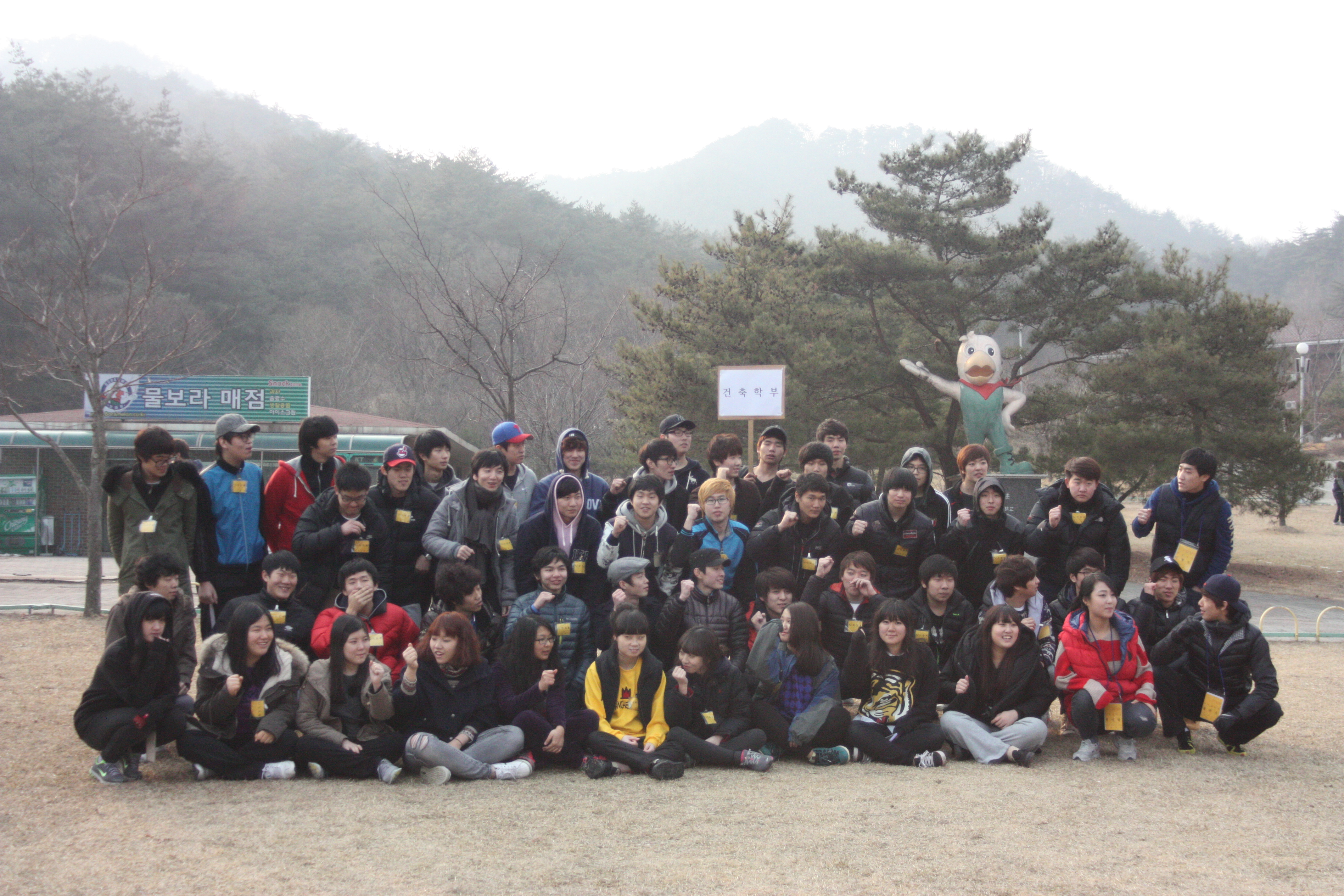2012 신입생 OT 게시글의 5 번째 이미지