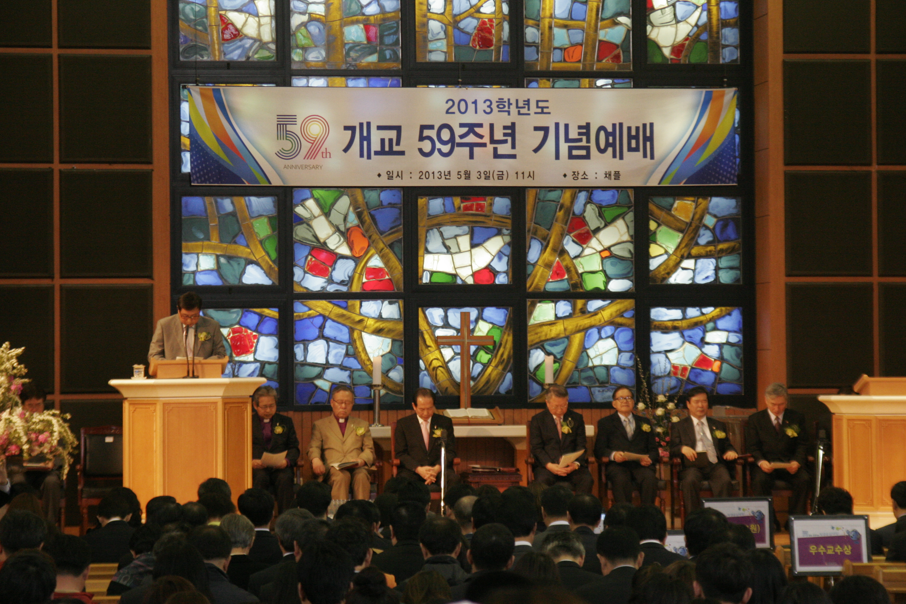 개교 59주년 기념행사 게시글의 1 번째 이미지
