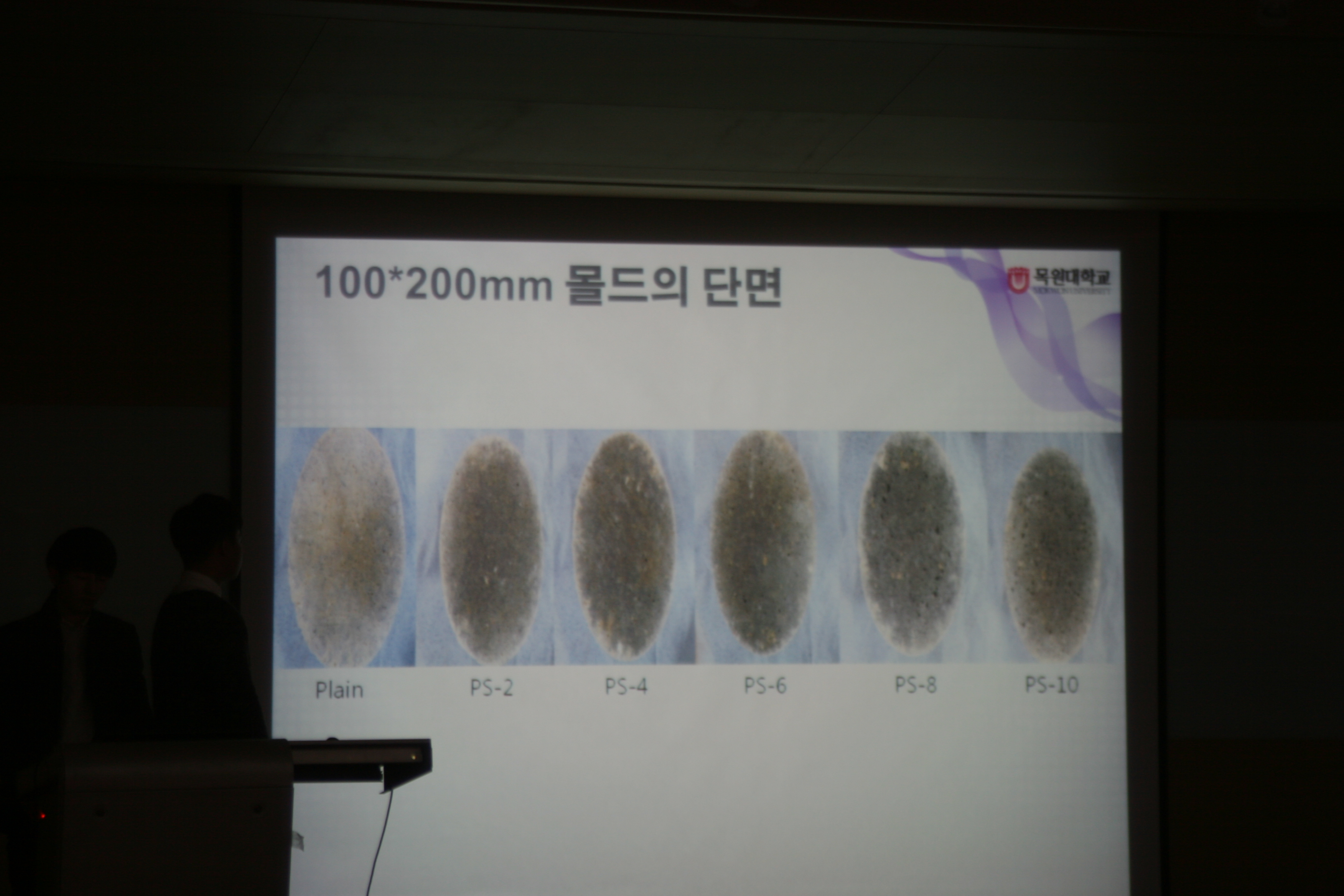 2014년 건축공학 졸업논문 발표회 02 게시글의 1 번째 이미지