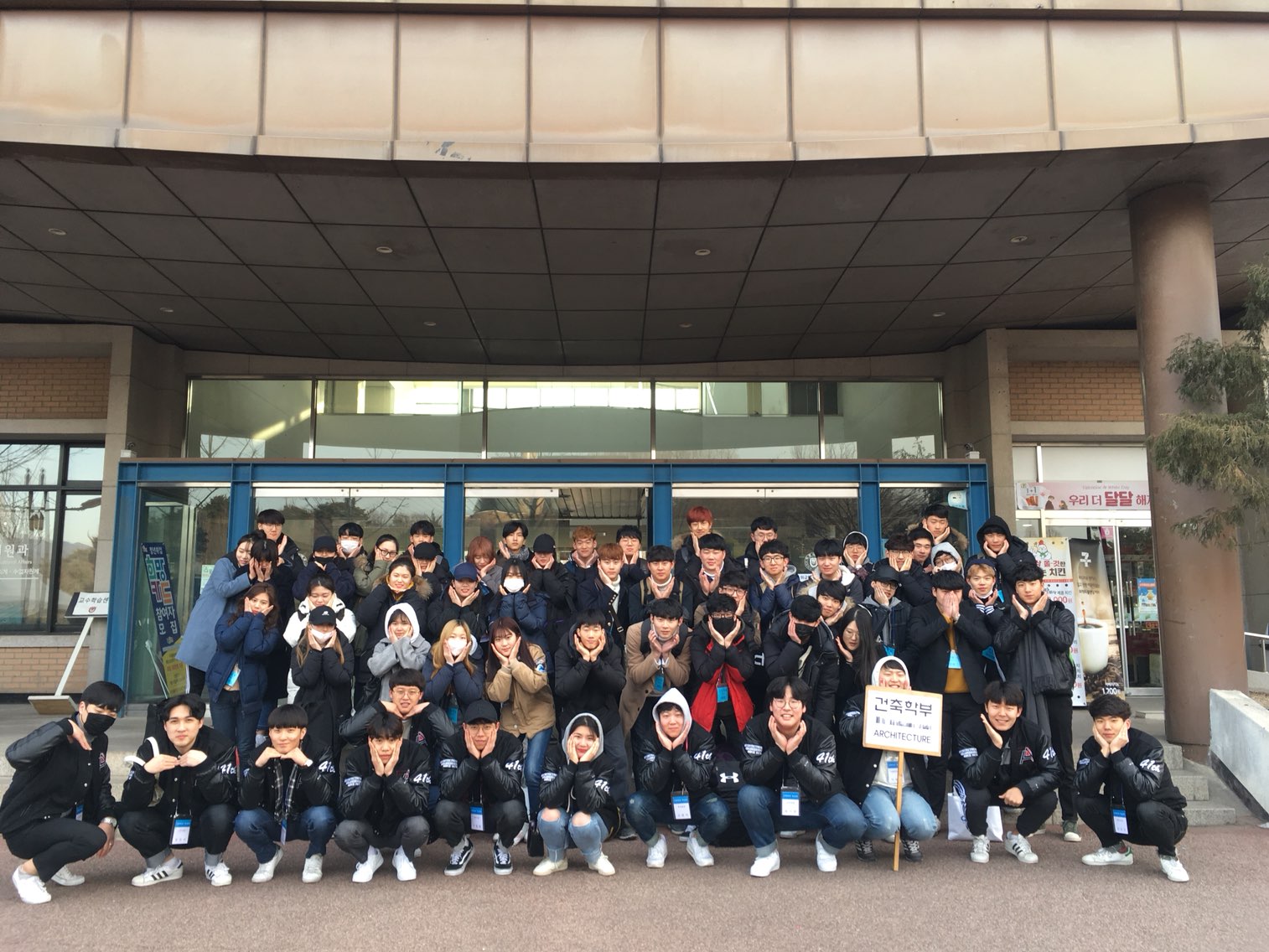 2018학년도 신입생오리엔테이션 게시글의 6 번째 이미지