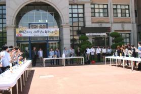 2014년도 스승의 날 행사 이미지
