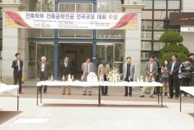 2013년 스승의 날 기념행사 이미지
