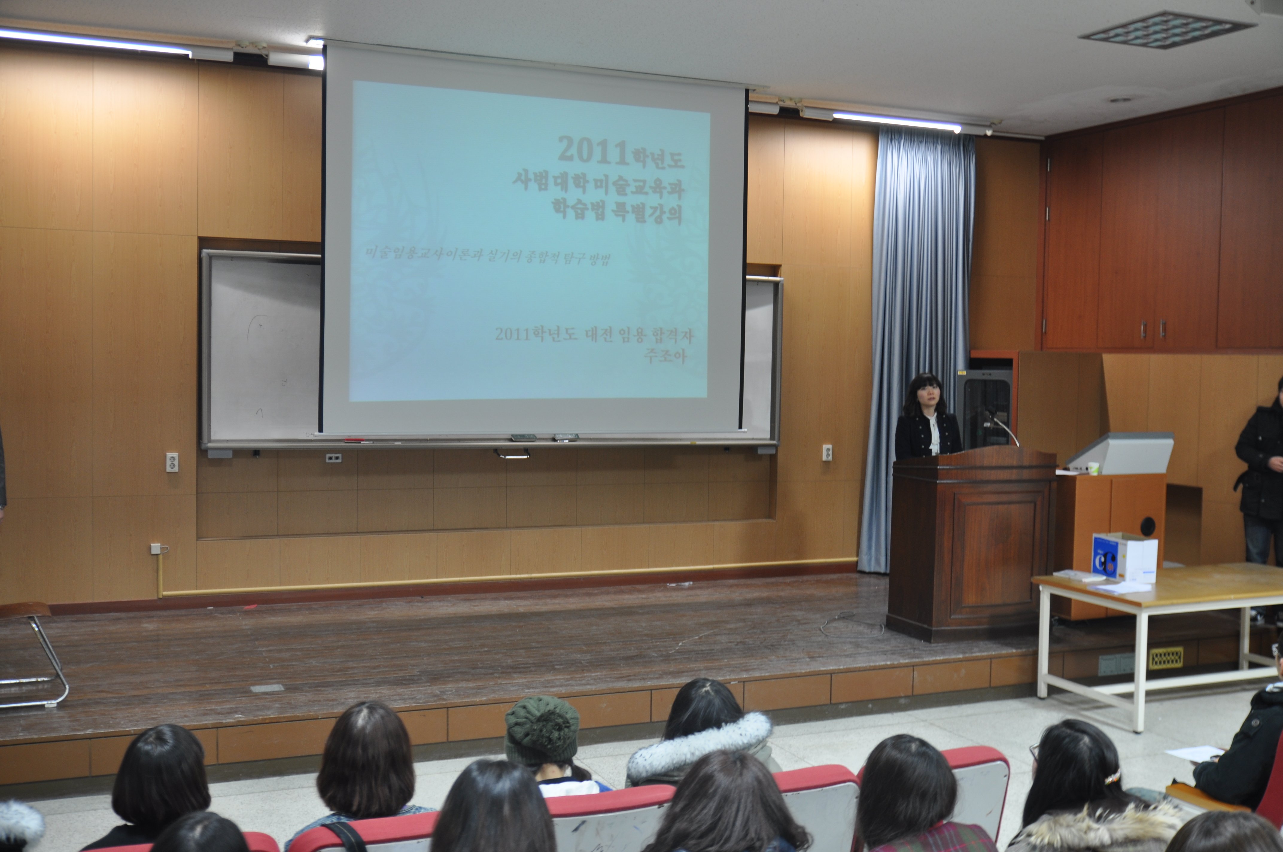 2011학년도 학습법세미나 개최 게시글의 3 번째 이미지