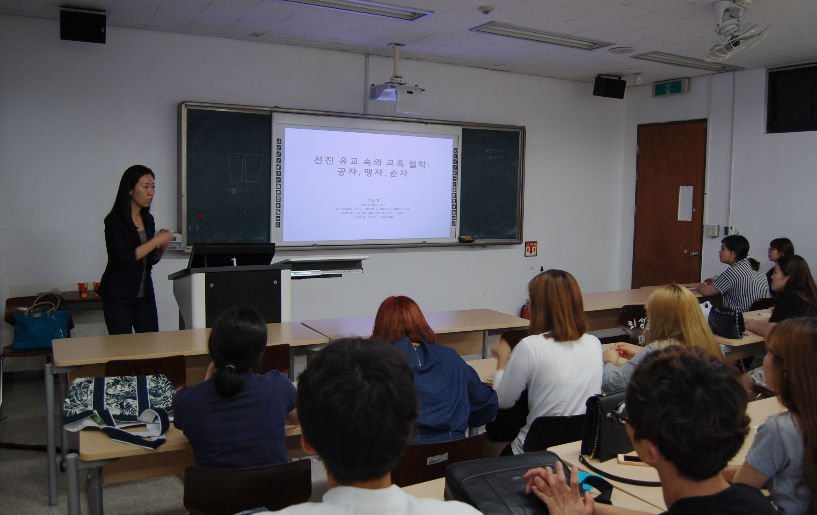 6월 9일 동양 교육철학및 사상 세미나 게시글의 2 번째 이미지