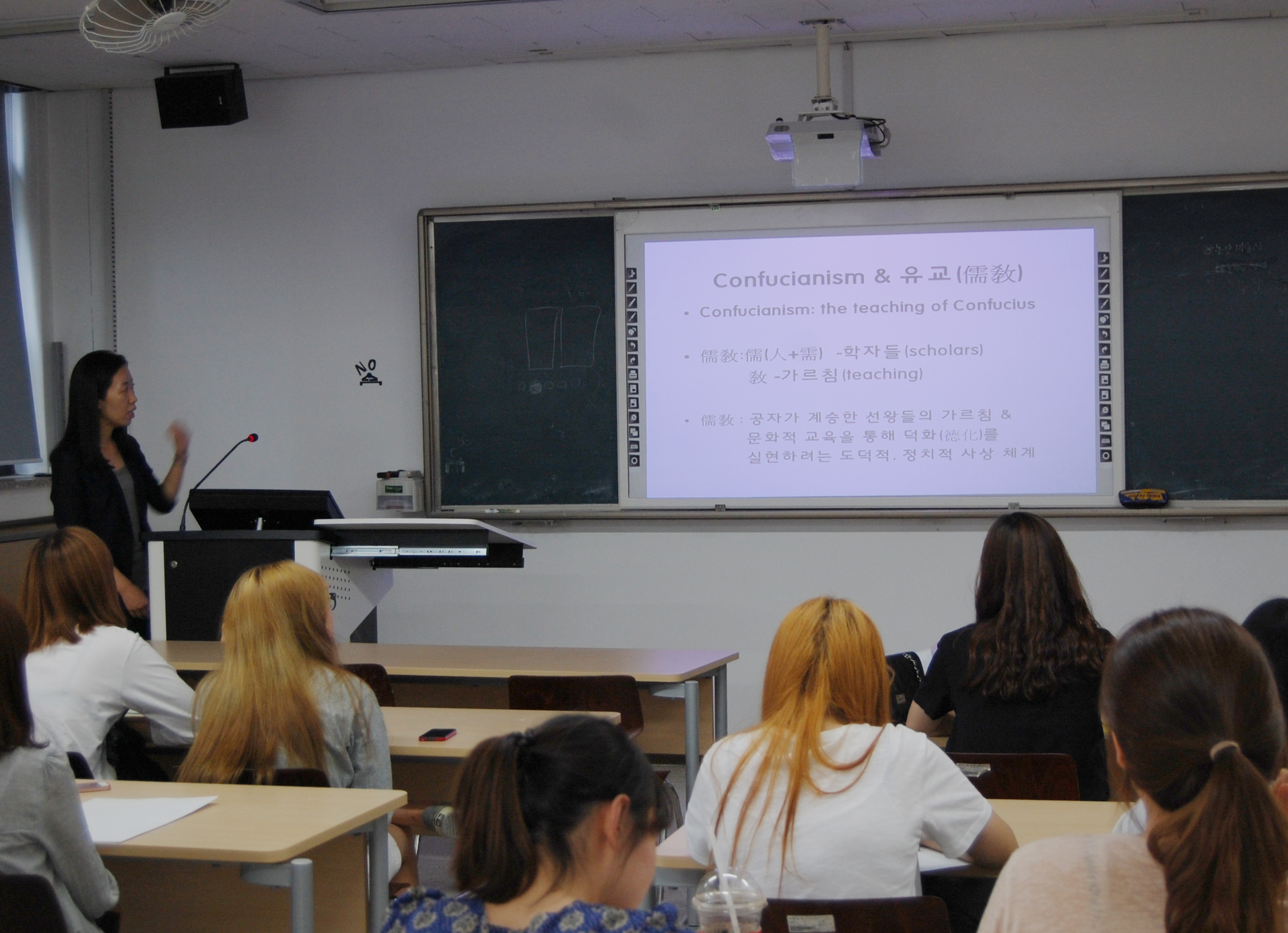 6월 9일 동양 교육철학및 사상 세미나 게시글의 4 번째 이미지
