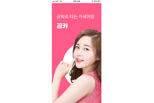 액티브에이디 대표 비즈니스 소개 사진