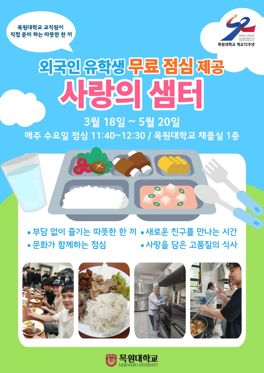 사랑의샘터사진21