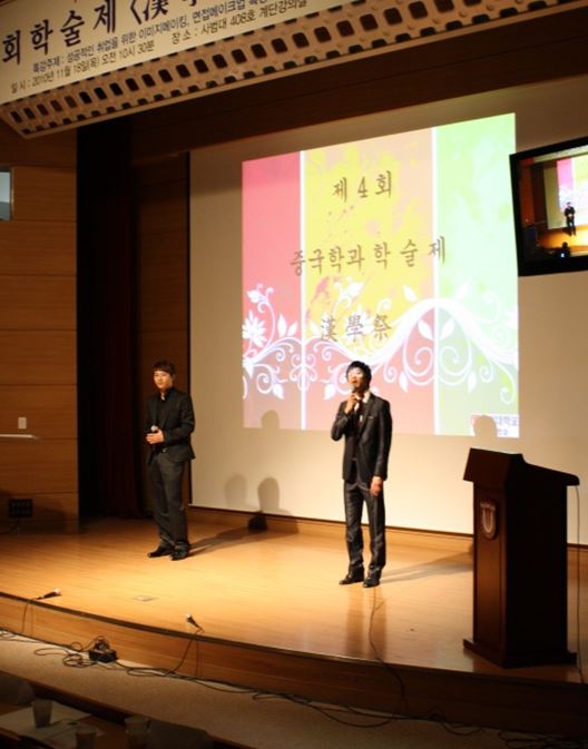 2010 학술제 게시글의 9 번째 이미지