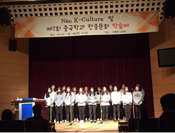 2015 학술제 게시글의 8 번째 이미지