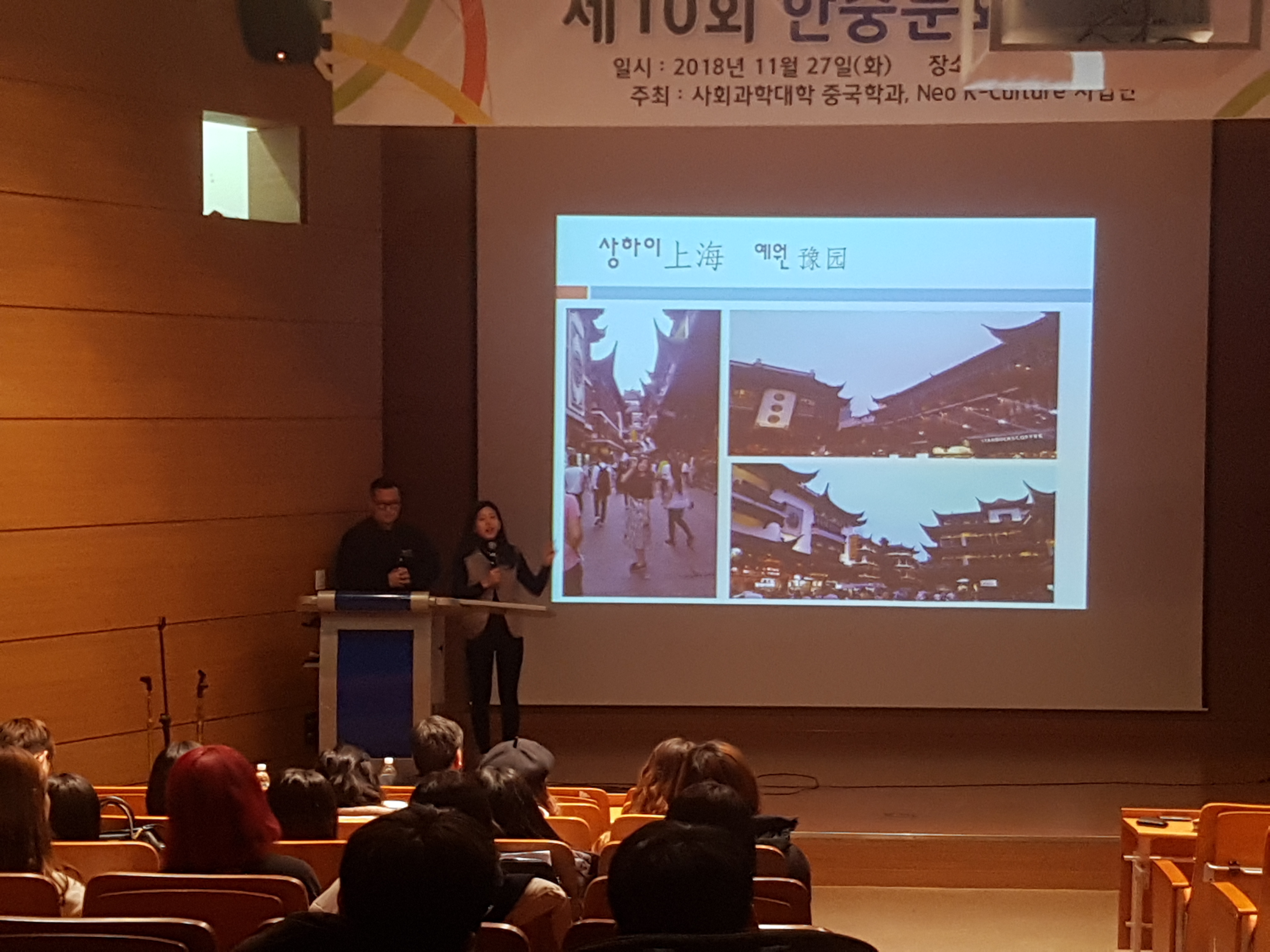 2018 학술제 게시글의 8 번째 이미지