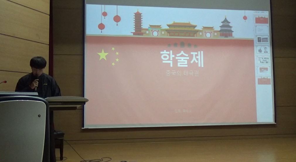 2023 학술제 게시글의 1 번째 이미지