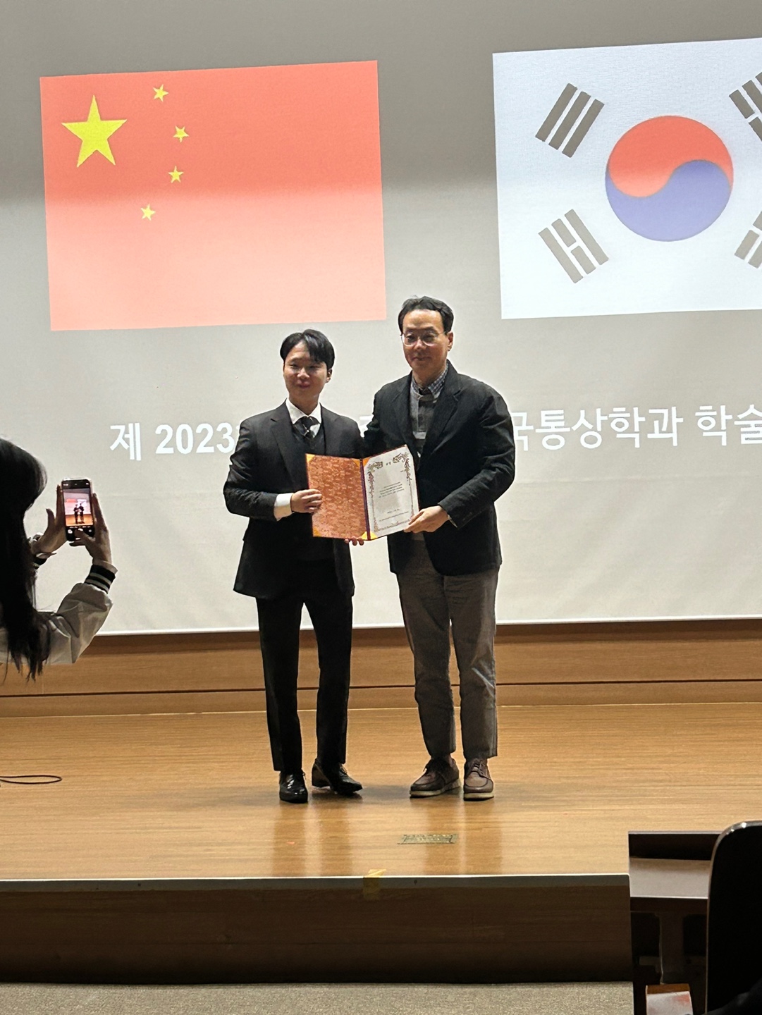 2023 학술제 게시글의 1 번째 이미지