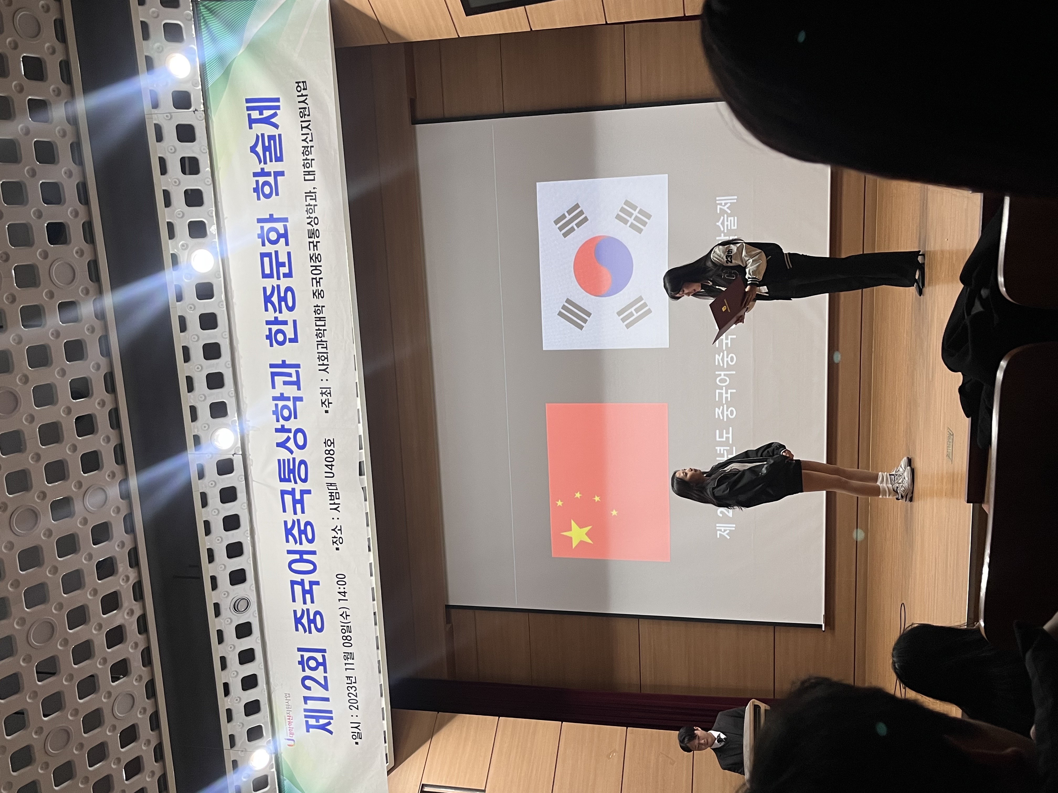 2023 학술제 게시글의 2 번째 이미지