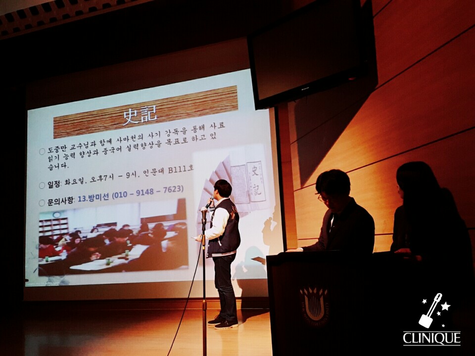 2015년 학술제-중국소개(역사학과) 게시글의 4 번째 이미지