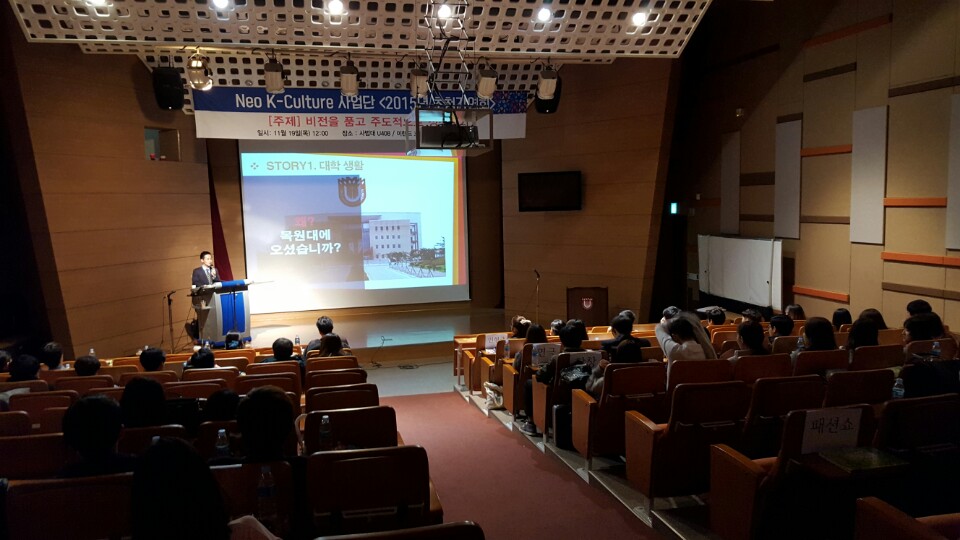 2015 학술제 초청강연회 게시글의 6 번째 이미지