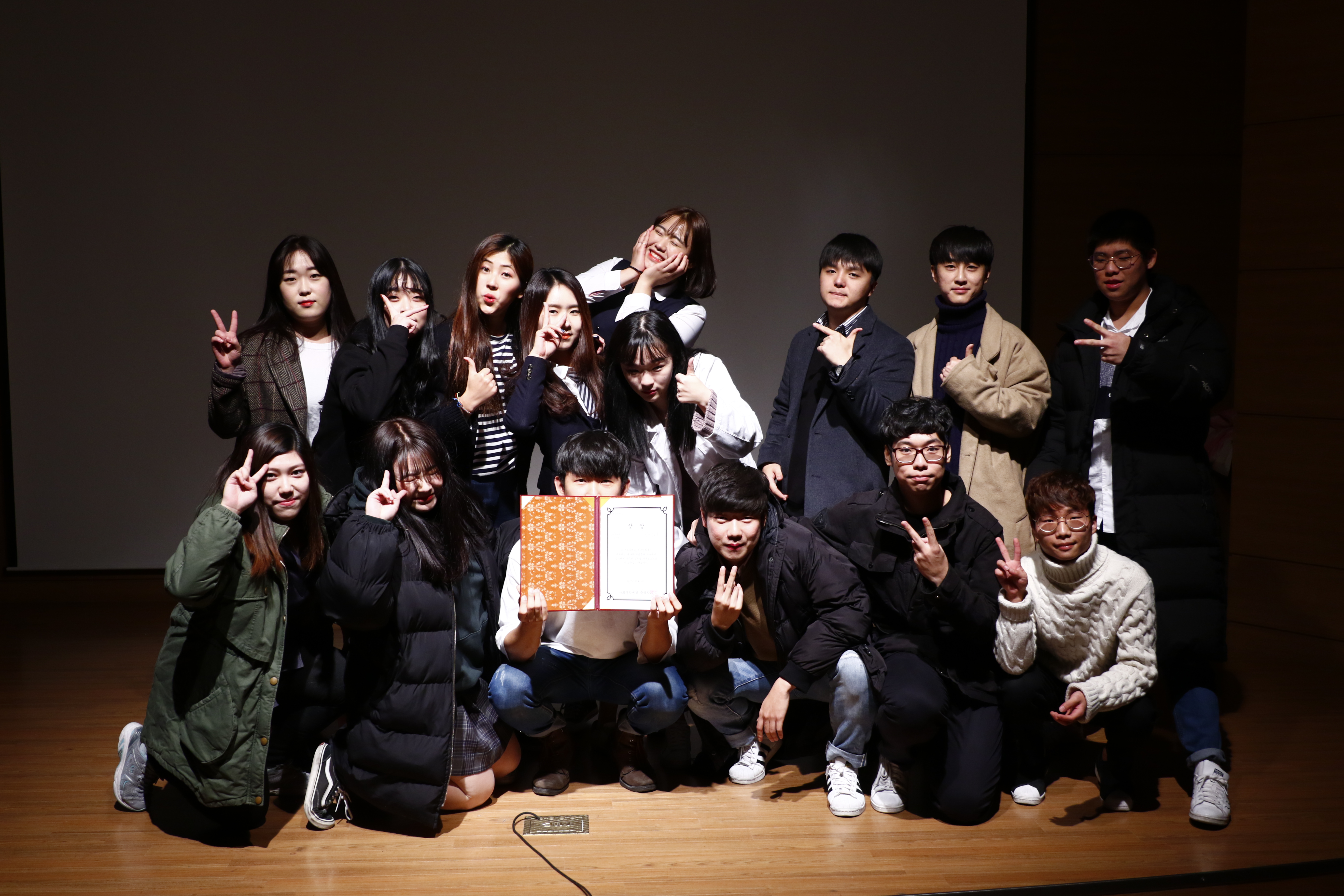 2017학년도 제9회 한중문화학술제 시상식 게시글의 8 번째 이미지