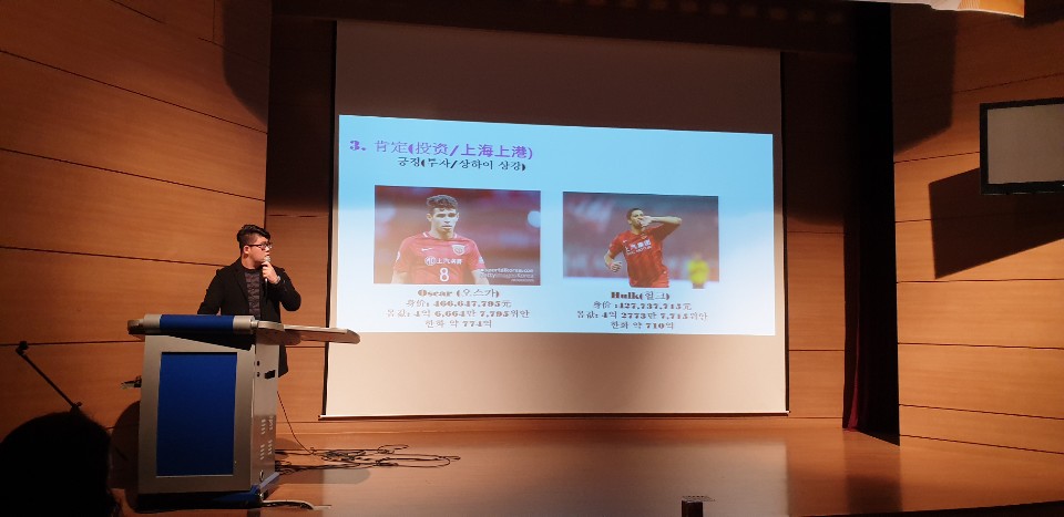 11회 중국학과 한중학술문화제 게시글의 8 번째 이미지