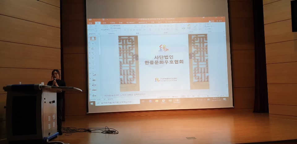 졸업 선배 초청 취업특강(한중문화우호협회 이슬이 대리) 게시글의 1 번째 이미지