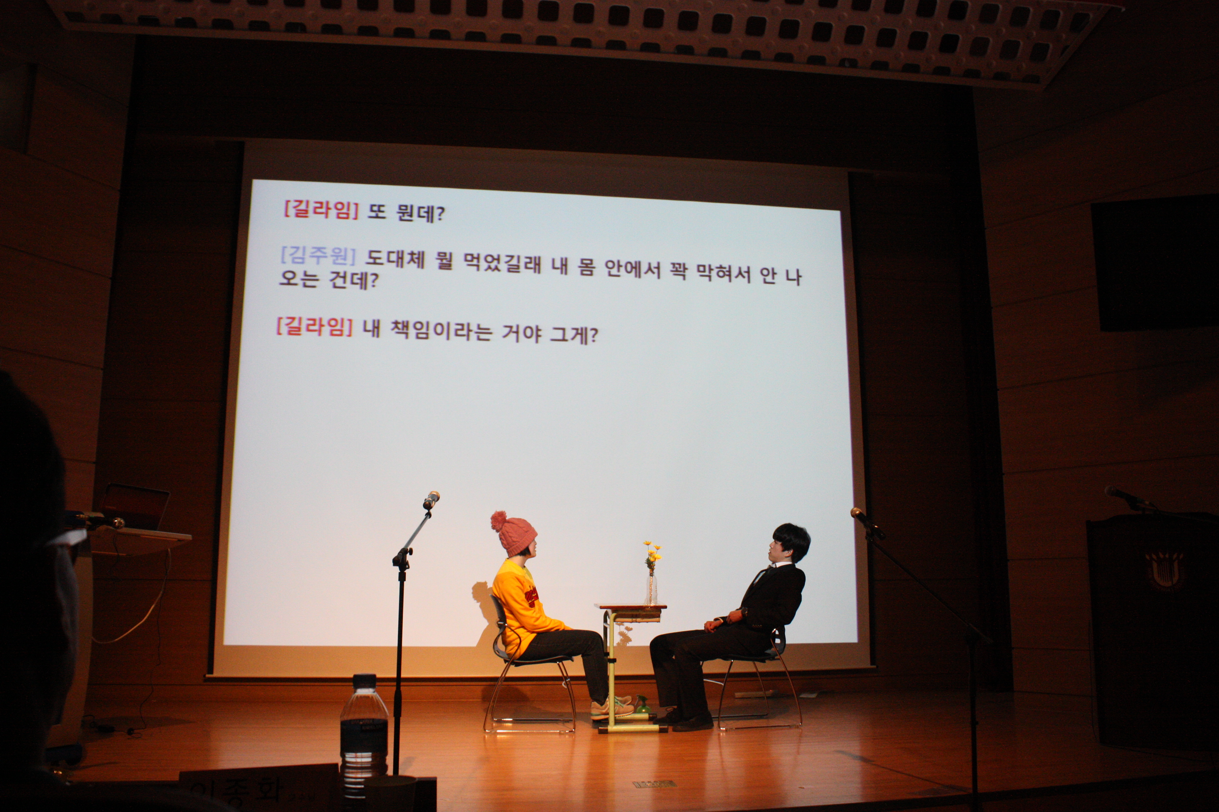 연극-시크릿가든 게시글의 3 번째 이미지