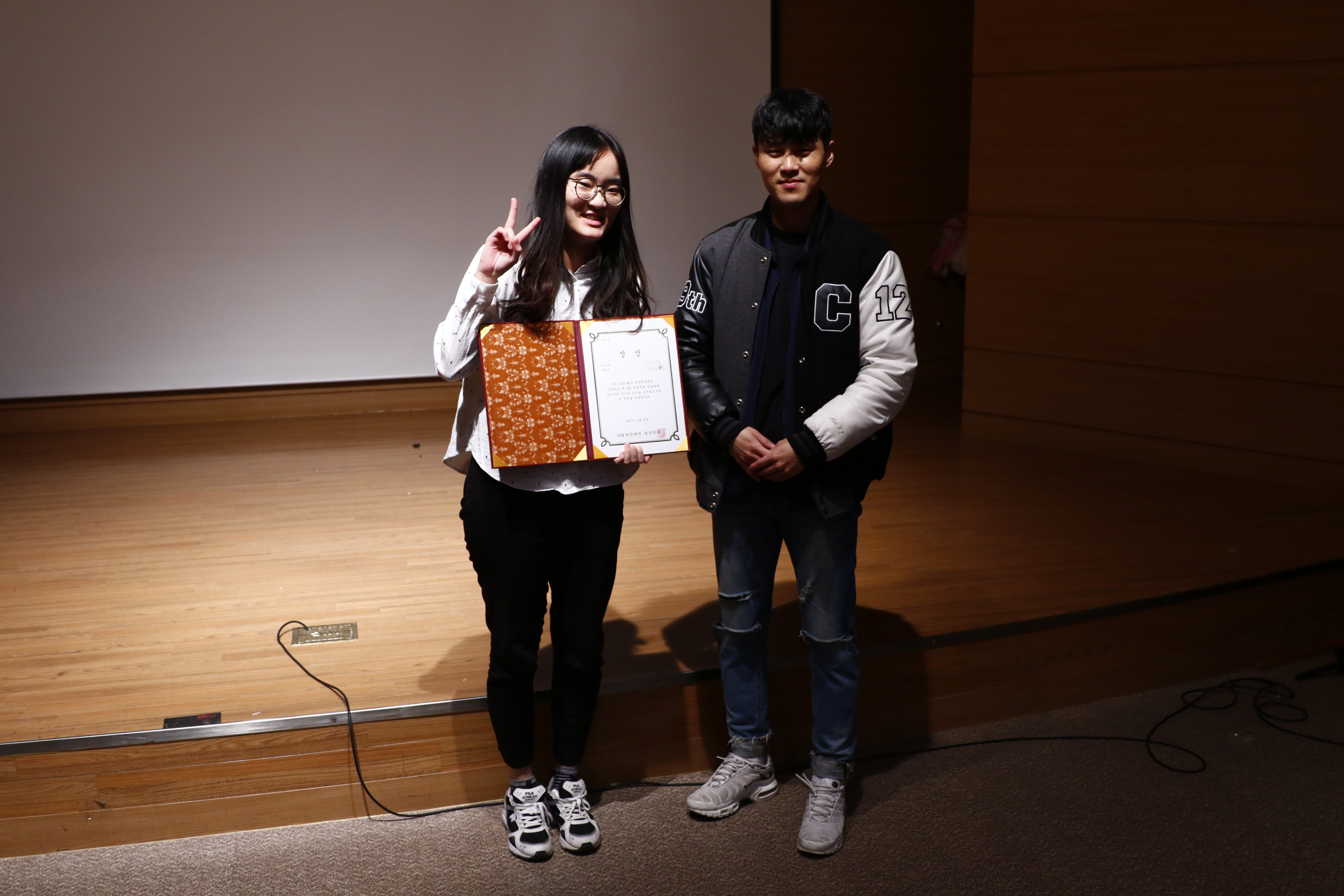 2017학년도 제9회 한중문화학술제 시상식 게시글의 3 번째 이미지