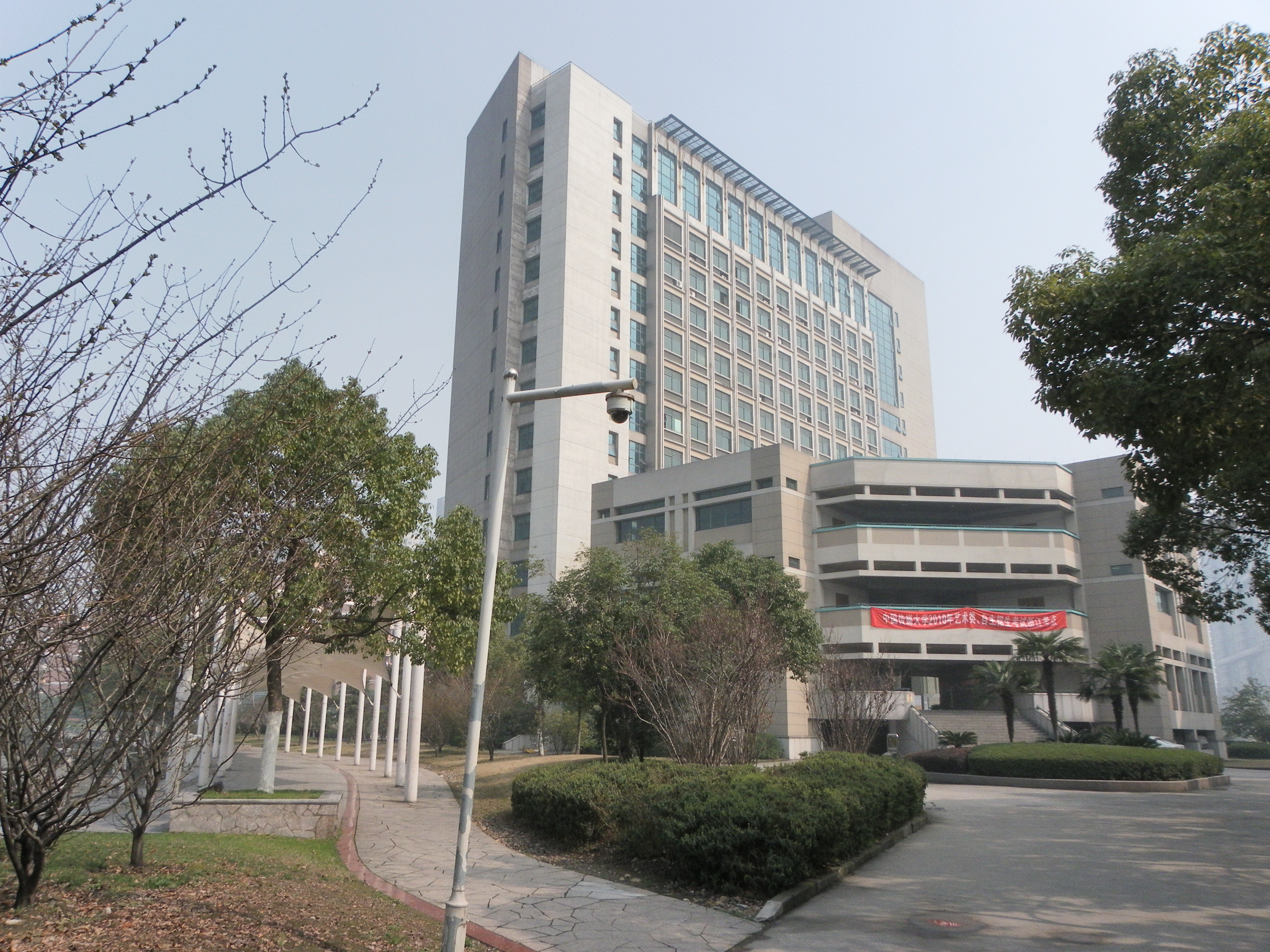 절강공대 강의동(국제관계대학) 게시글의 1 번째 이미지