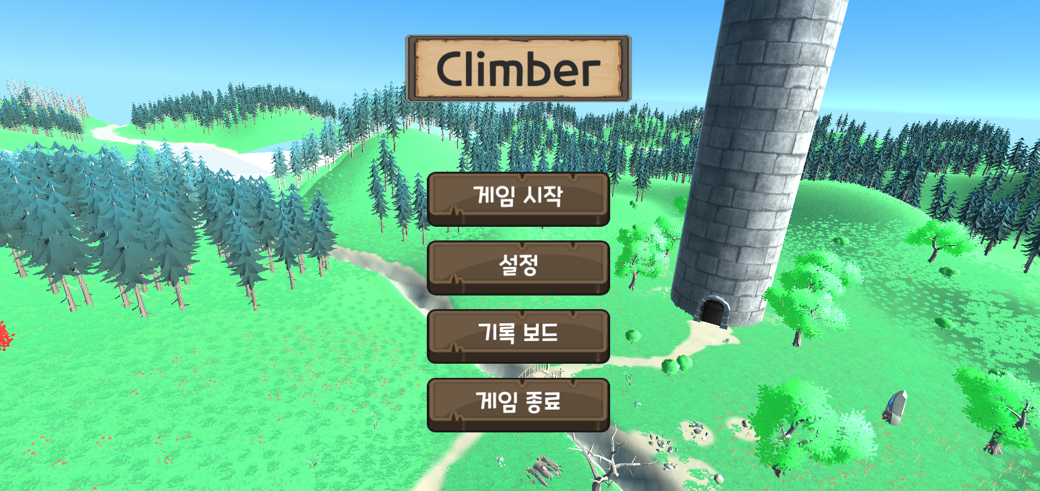 [2022] 13. Climber 게시글의 1 번째 이미지