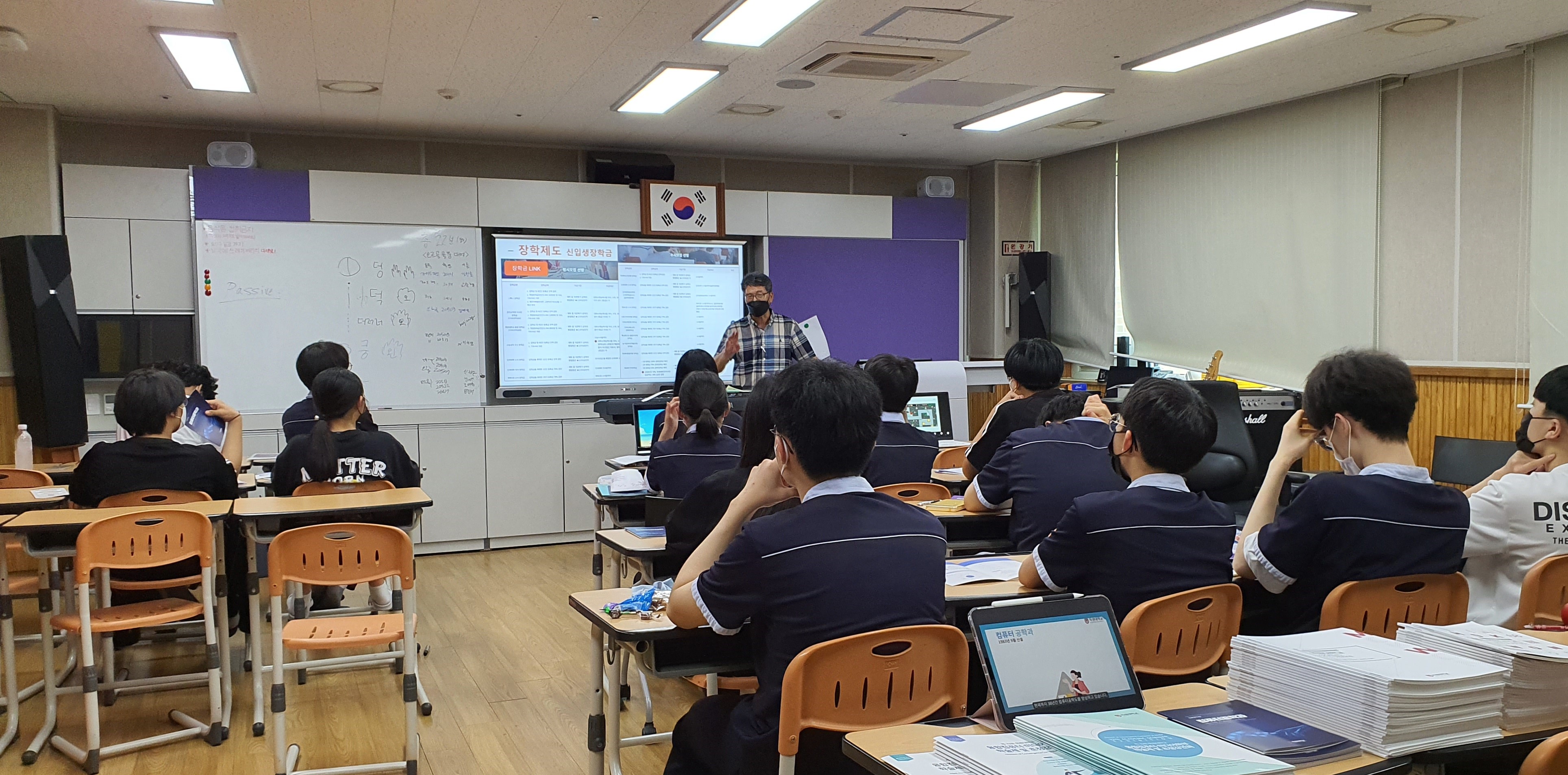 2022년 세종 한솔고등학교 학과박람회 게시글의 3 번째 이미지