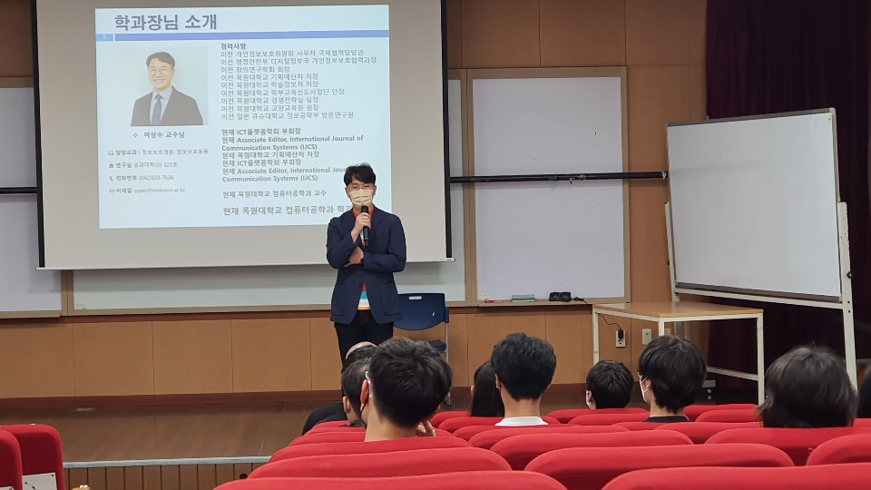 2022-2학기 컴퓨터공학과 공청회 게시글의 3 번째 이미지