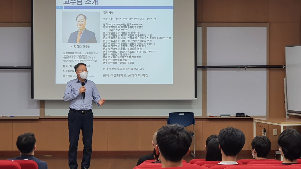 2022-2학기 컴퓨터공학과 공청회 게시글의 5 번째 이미지