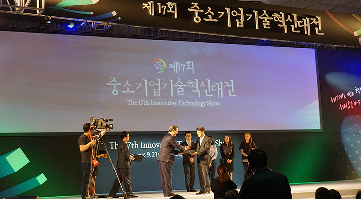 융합컴퓨터・미디어공학부 송특섭 교수, ‘중소기업청장상’ 수상 게시글의 1 번째 이미지