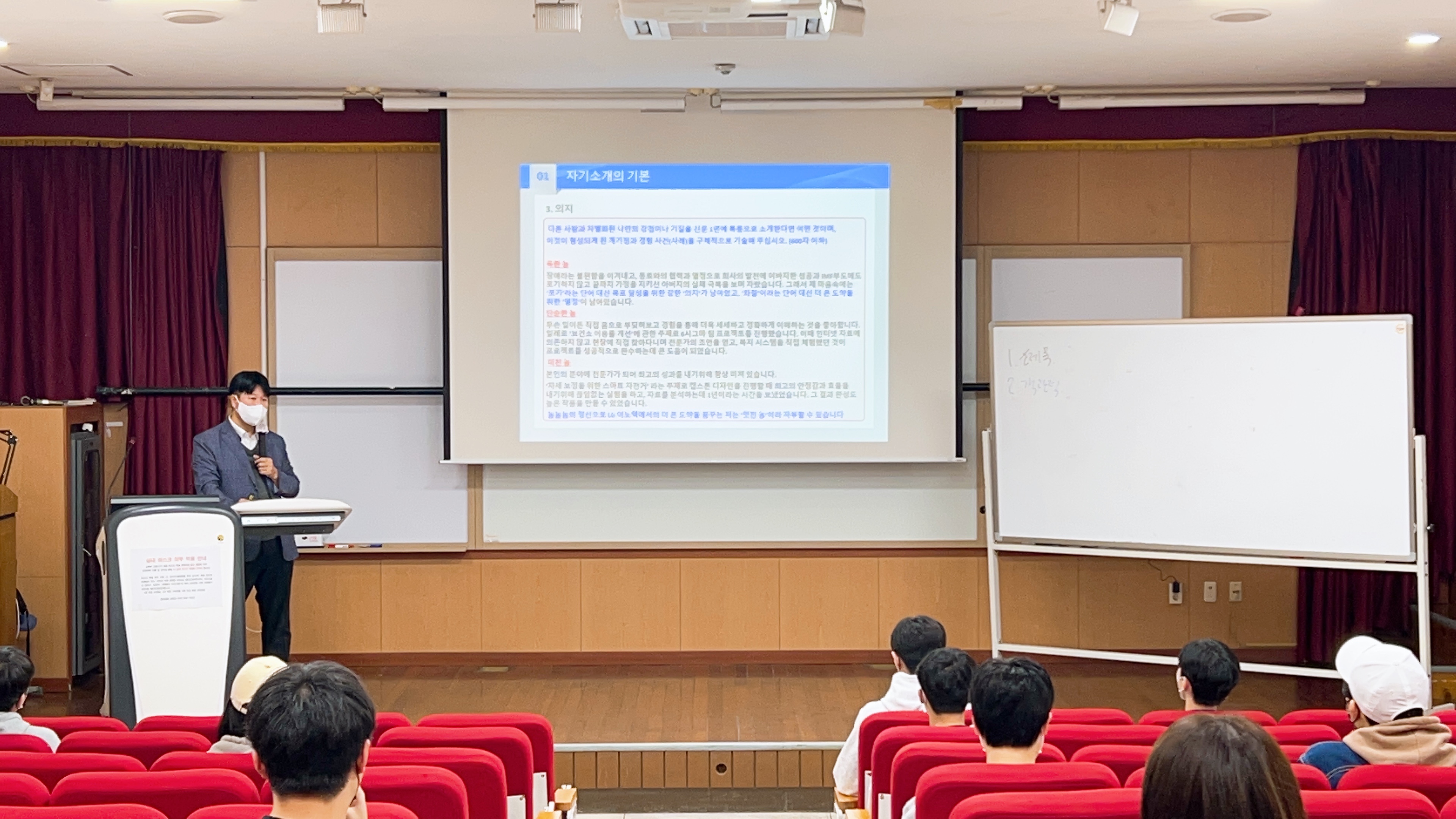 2022.10.14. 컴퓨터공학과 맞춤형 취업특강 게시글의 1 번째 이미지