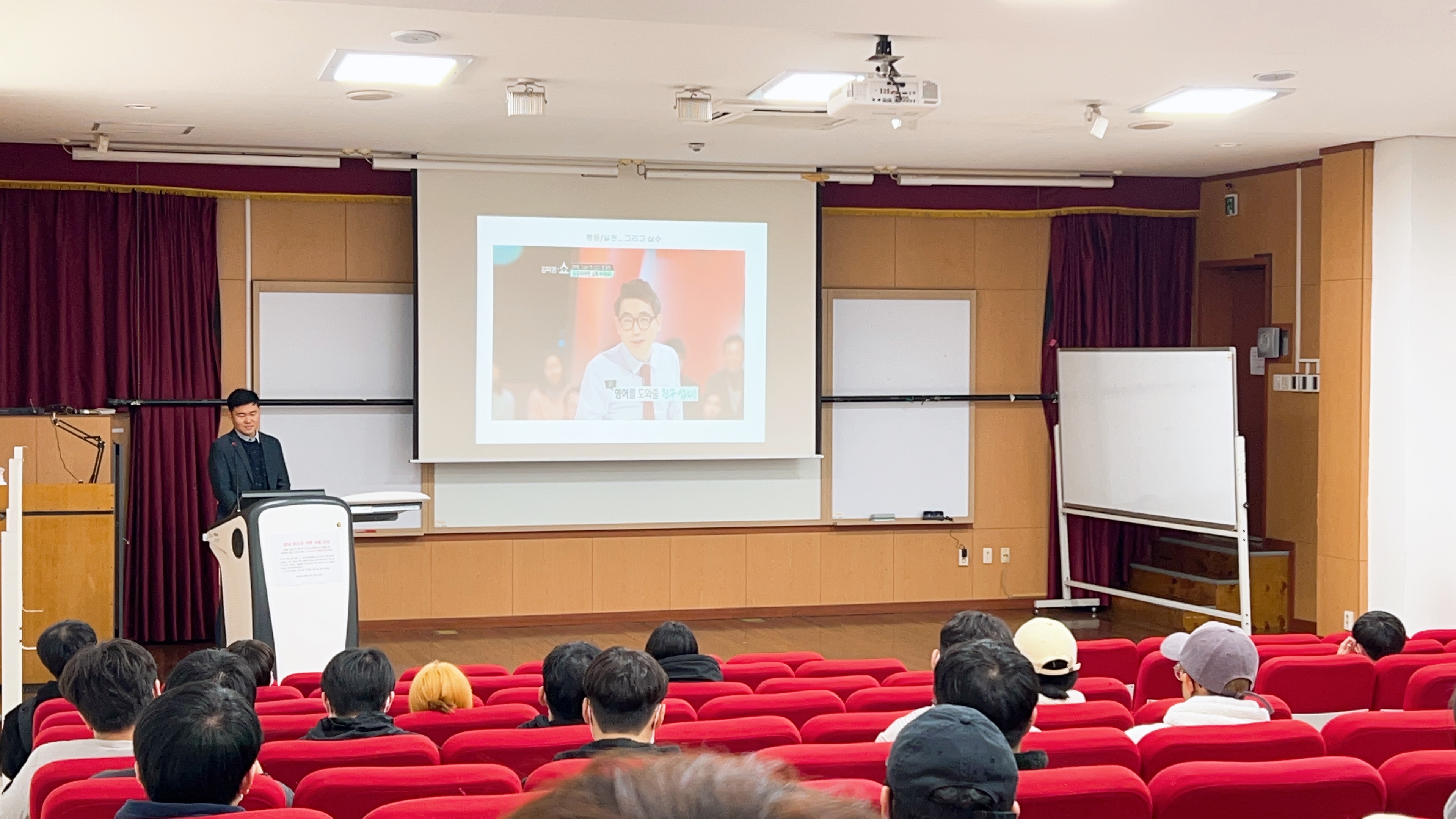 2022.10.24. 컴퓨터공학과 맞춤형 진로특강 게시글의 1 번째 이미지