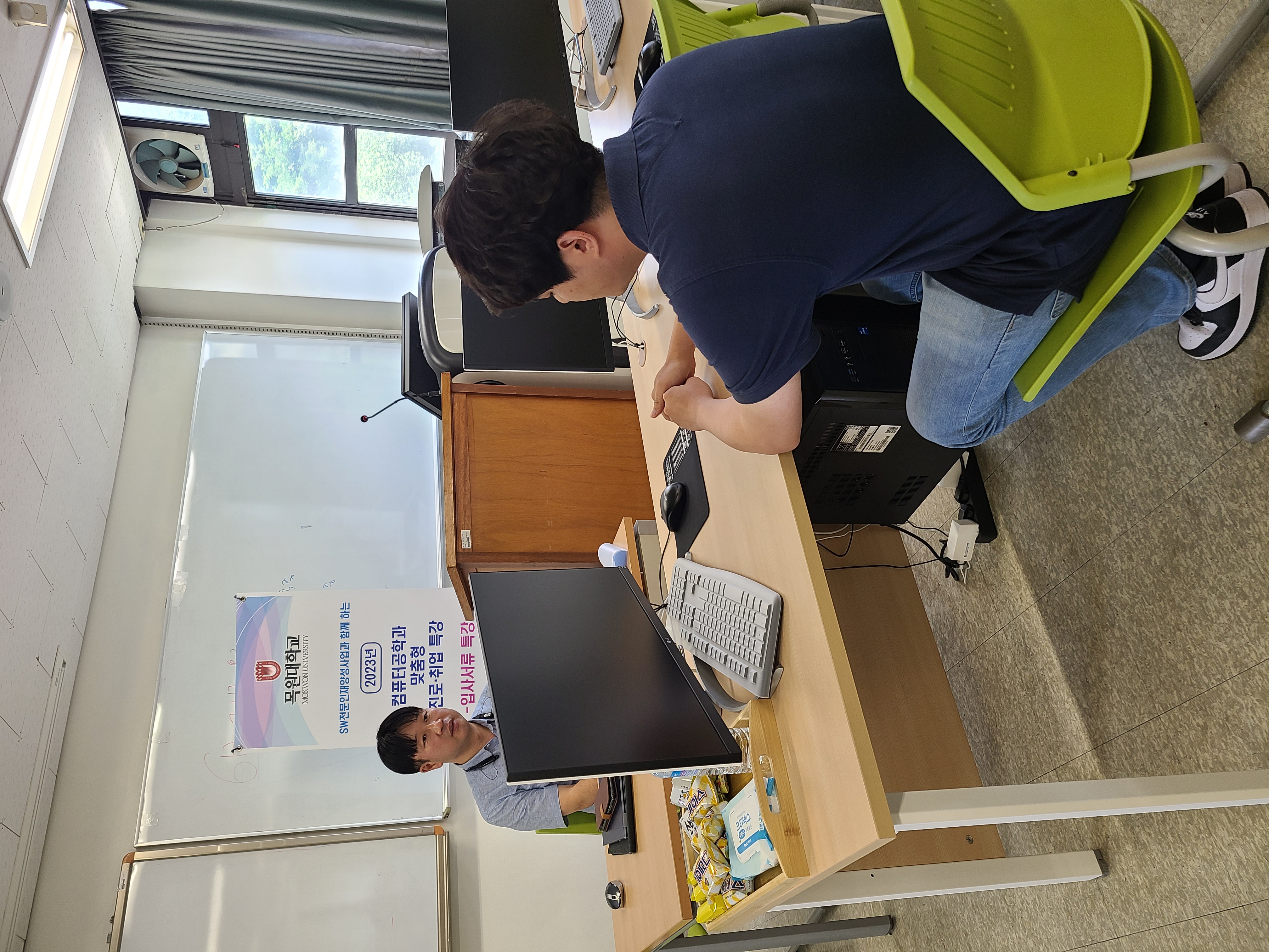 2023.06.13. 맞춤형 취업특강 3차 게시글의 3 번째 이미지