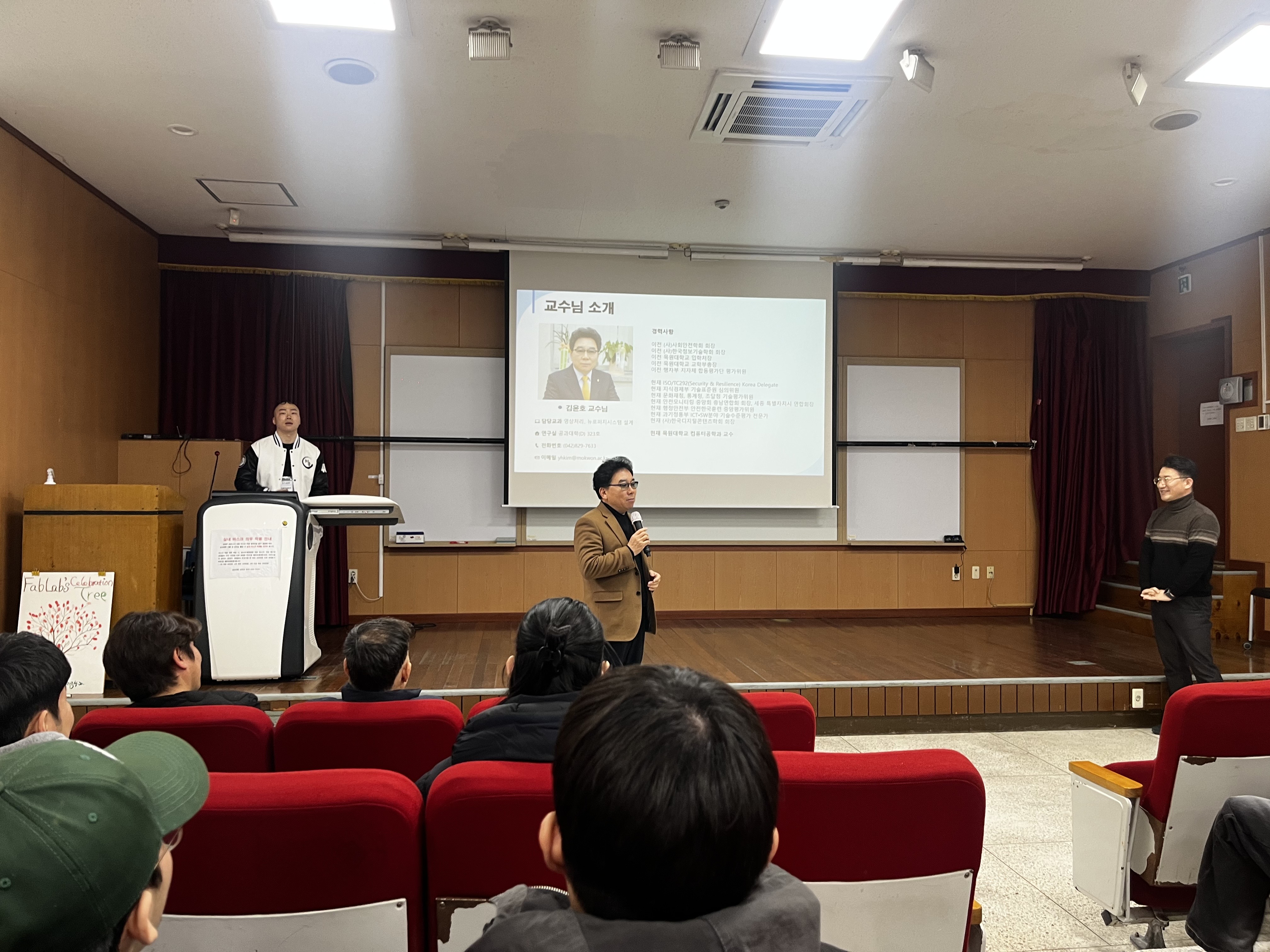 24.03.07. 2024학년도 1학기 컴퓨터공학과 공청회 게시글의 5 번째 이미지