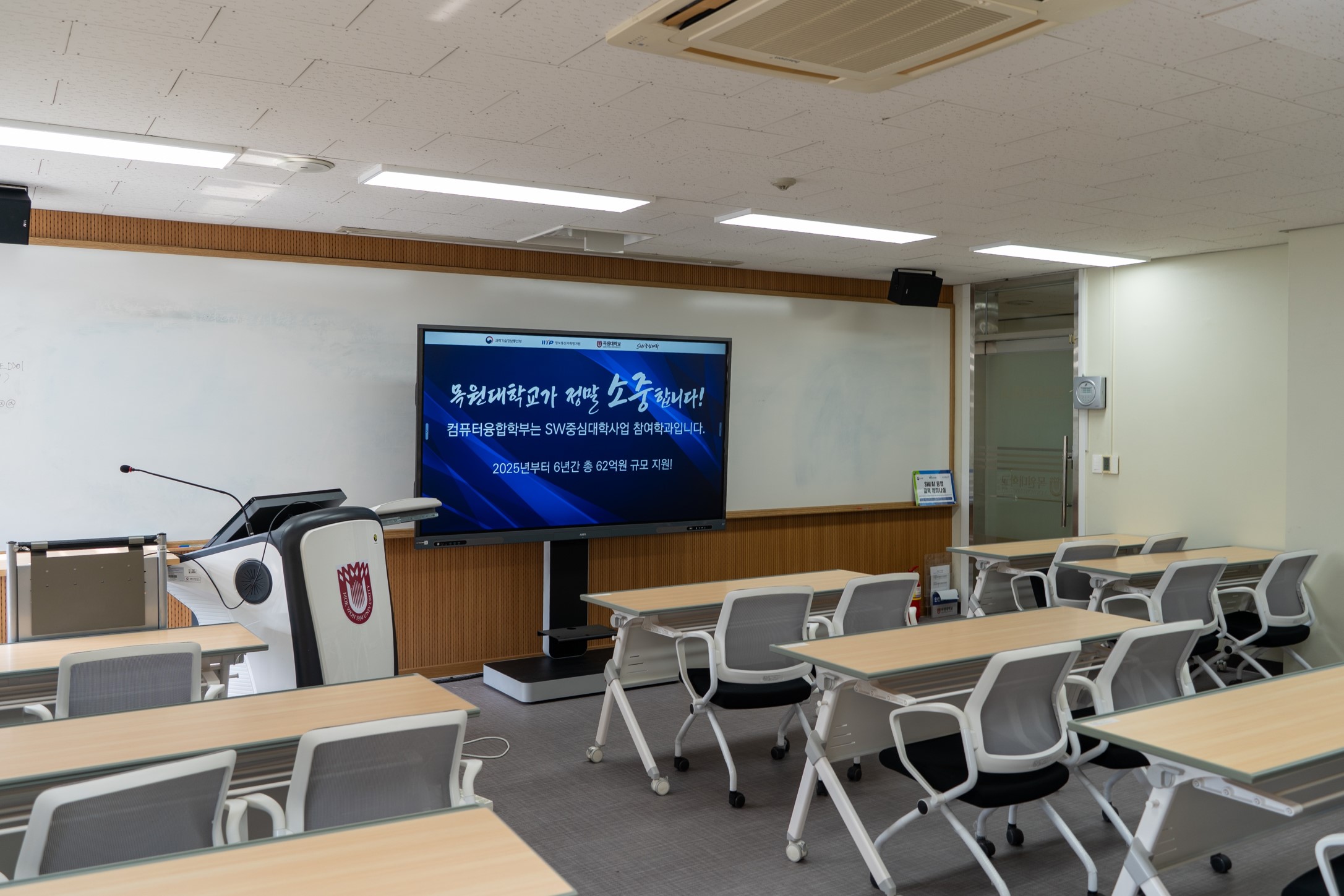 실험 실습실 D428호 사진