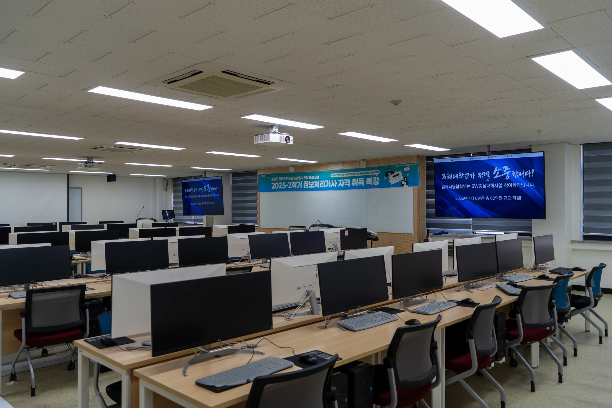 SW전문인재양성실 사진