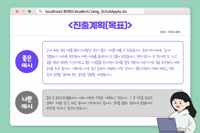background image