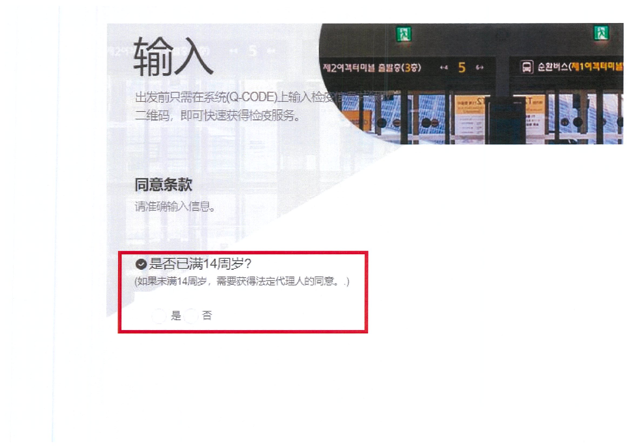 background image