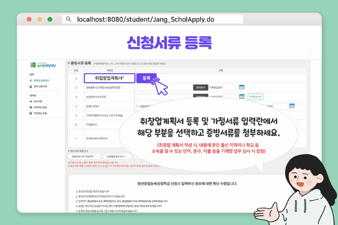 background image