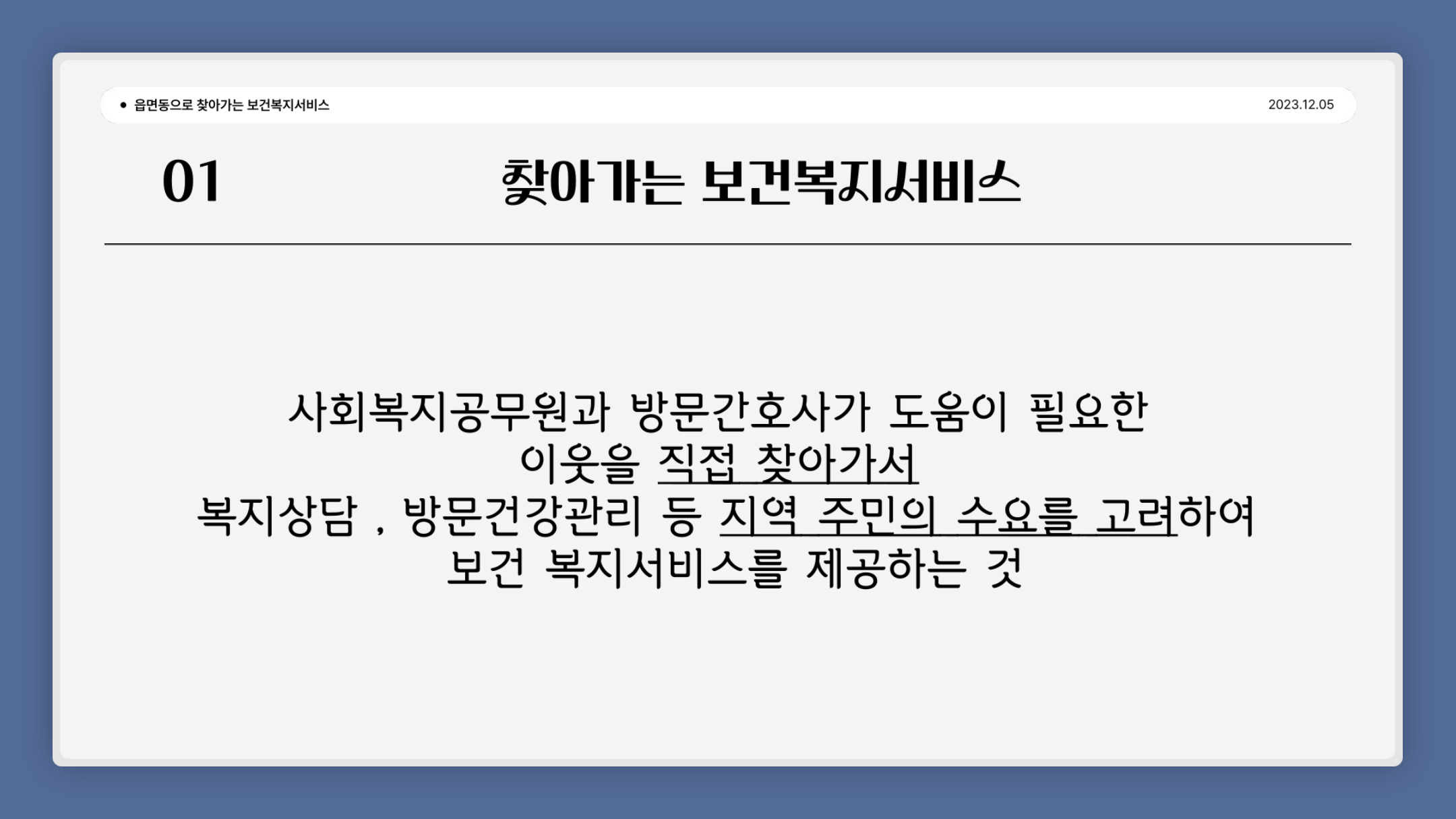 background image
