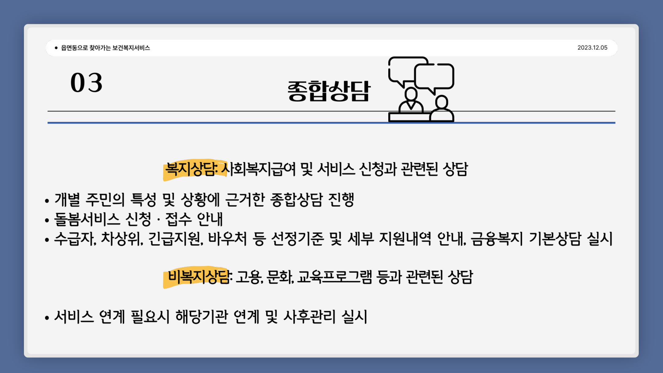 background image