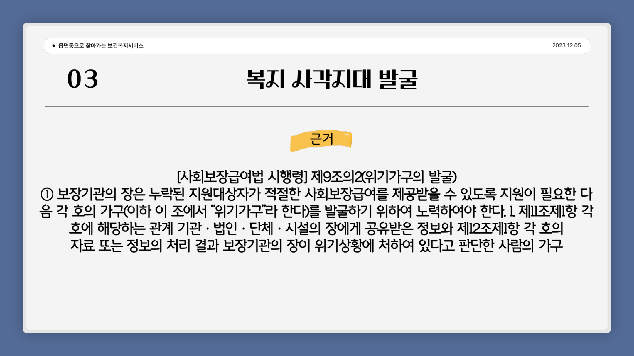 background image